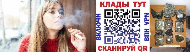 Купить наркотики сайты Орск Конопля  А ПВП  COCAIN  МЕГА вход  Меф  Гашиш 