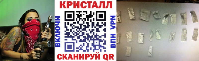 купить наркоту Орск АМФЕТАМИН Premium
