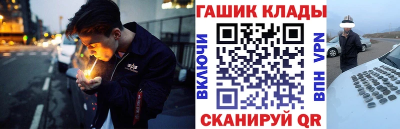 это как зайти  Орск  ГАШИШ гарик  omg вход 