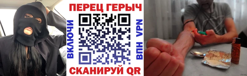mega онион  Орск  ГЕРОИН гречка 