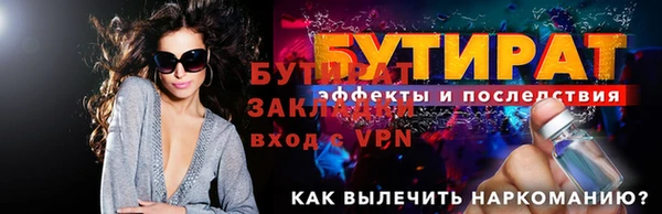 а пвп мука Заволжск