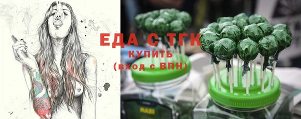 альфа пвп VHQ Заволжье