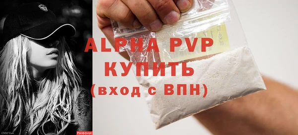 а пвп мука Заволжск