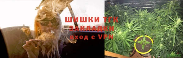 кокаин Зеленодольск