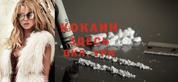 дистиллят марихуана Заводоуковск