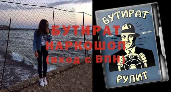 альфа пвп VHQ Заволжье