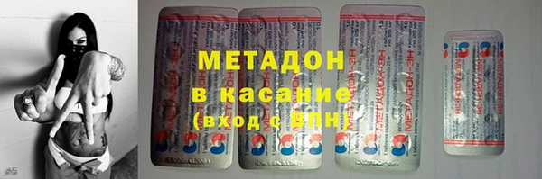 кокаин Зеленодольск