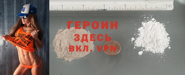 дистиллят марихуана Заводоуковск