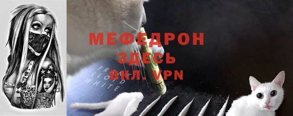 а пвп мука Заволжск