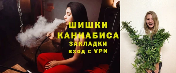 альфа пвп VHQ Заволжье