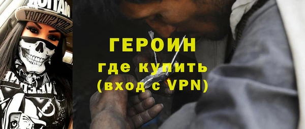 альфа пвп VHQ Заволжье