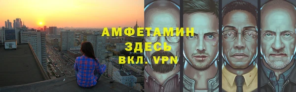 кокаин премиум Зеленокумск