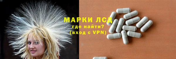 альфа пвп VHQ Заволжье
