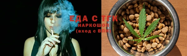 кокаин премиум Зеленокумск