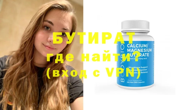 альфа пвп VHQ Заволжье