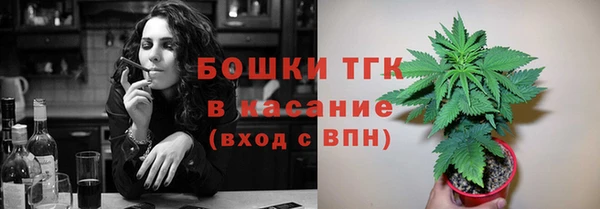 дистиллят марихуана Заводоуковск