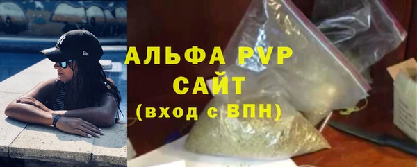 альфа пвп VHQ Заволжье