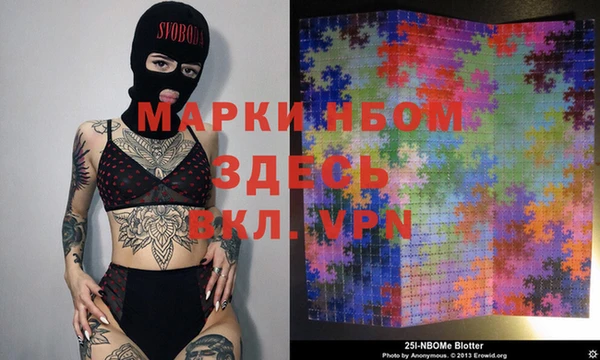а пвп мука Заволжск