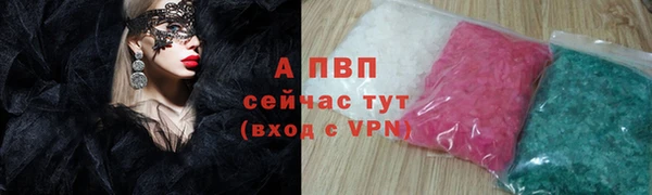а пвп мука Заволжск