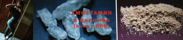 кокаин Зеленодольск