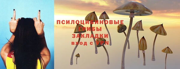 альфа пвп VHQ Заволжье