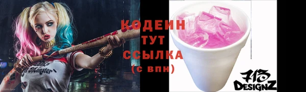 а пвп мука Заволжск