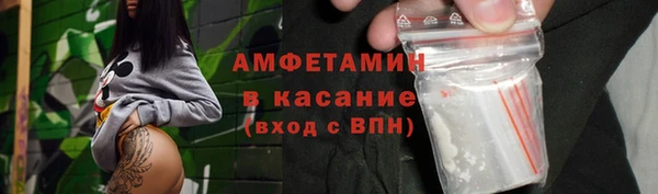 бошки Зерноград