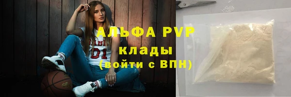 бошки Зерноград
