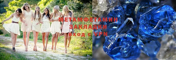 бошки Зерноград