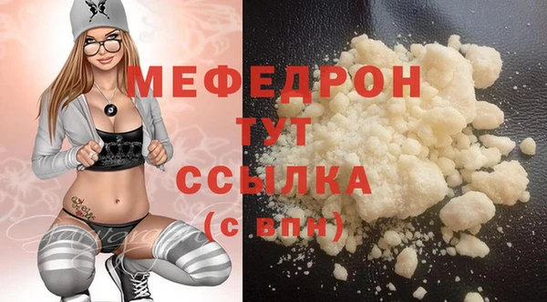 дистиллят марихуана Заводоуковск
