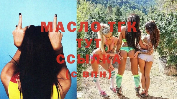 дистиллят марихуана Заводоуковск