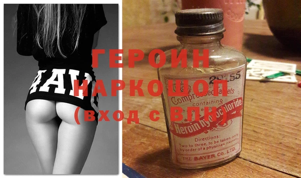альфа пвп VHQ Заволжье