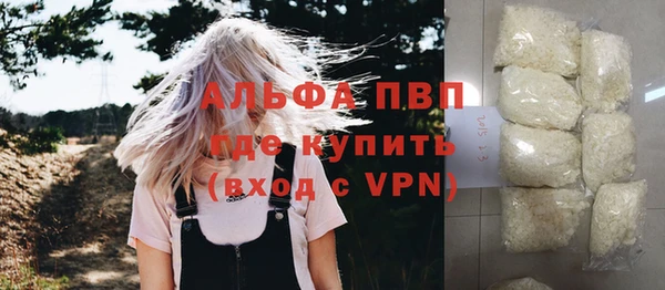 кокаин премиум Зеленокумск