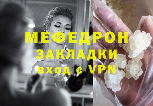 а пвп мука Заволжск
