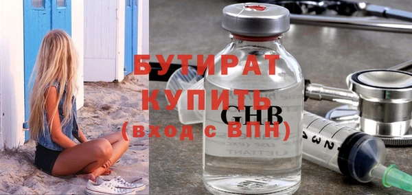 кокаин премиум Зеленокумск
