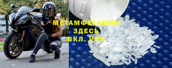бошки Зерноград
