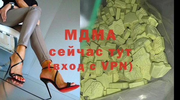 альфа пвп VHQ Заволжье