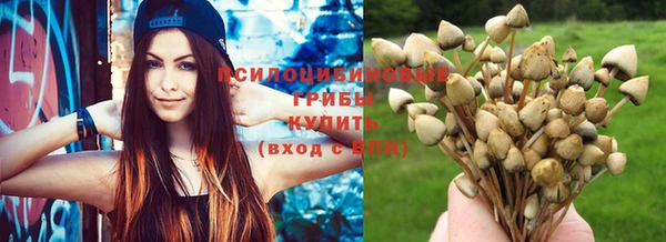 альфа пвп VHQ Заволжье