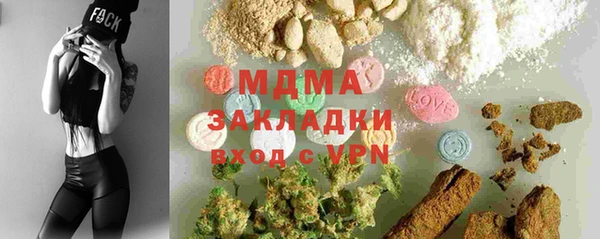 альфа пвп VHQ Заволжье