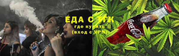 дистиллят марихуана Заводоуковск