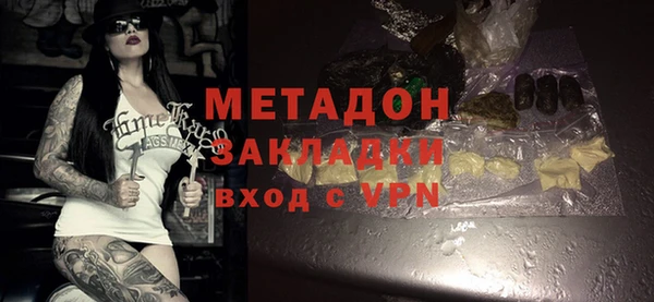 а пвп мука Заволжск