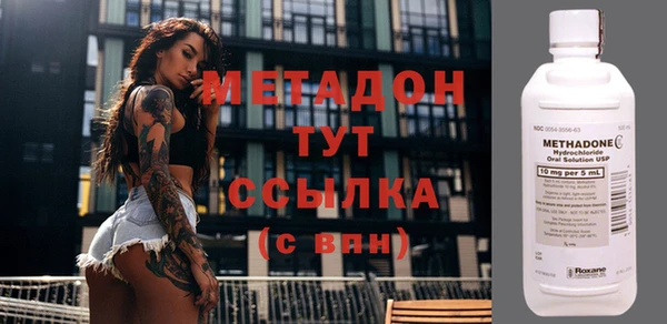 дистиллят марихуана Заводоуковск