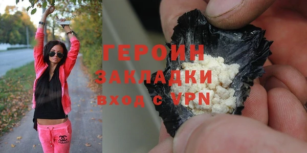 альфа пвп VHQ Заволжье