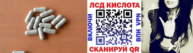 Лсд 25 экстази ecstasy  хочу наркоту  Орск 