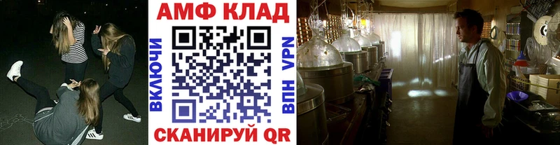 МЕТАМФЕТАМИН мет  магазин продажи наркотиков  Орск 