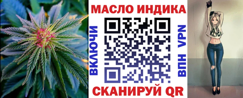 darknet состав  Орск  Дистиллят ТГК Wax  цена  